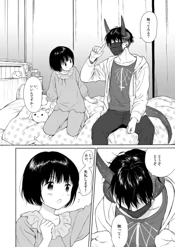 [Sekiya Asami] Mayonaka Shinryakusha Fhentai - Page 3