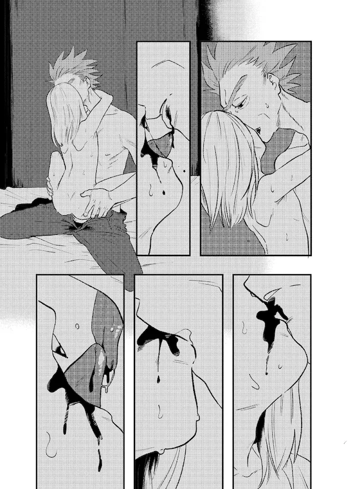 [Maamaa] The Story of New Blood Morty |  新血液莫蒂的故事 Fhentai - Page 37