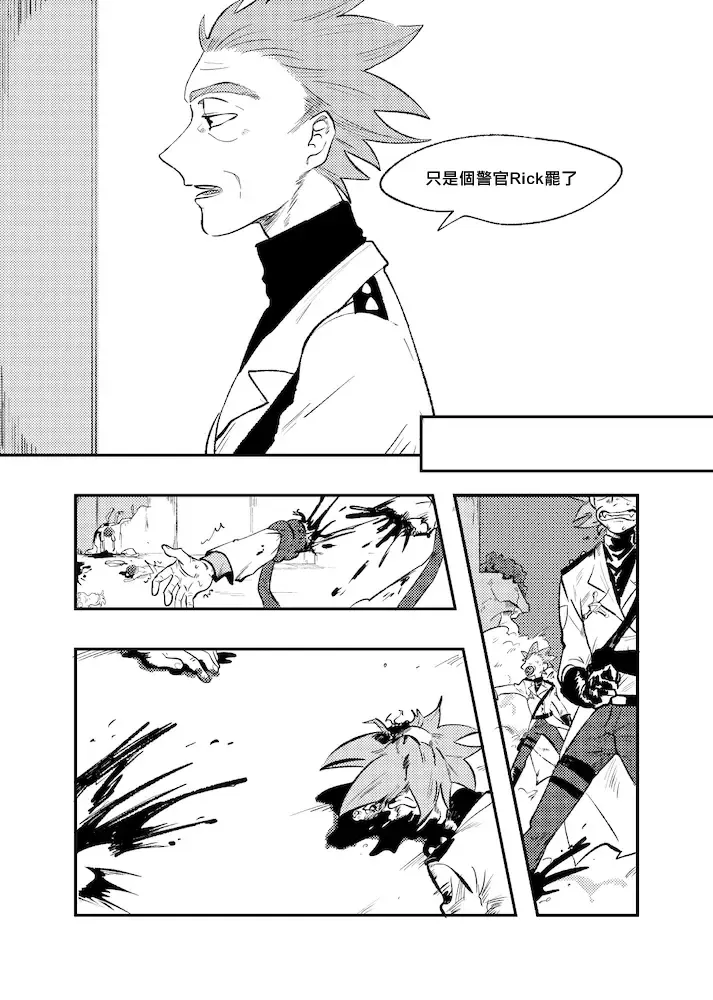 [Maamaa] The Story of New Blood Morty |  新血液莫蒂的故事 Fhentai - Page 8