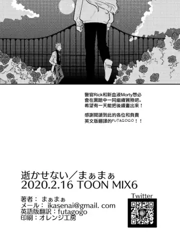 [Maamaa] The Story of New Blood Morty |  新血液莫蒂的故事 Fhentai - Page 46