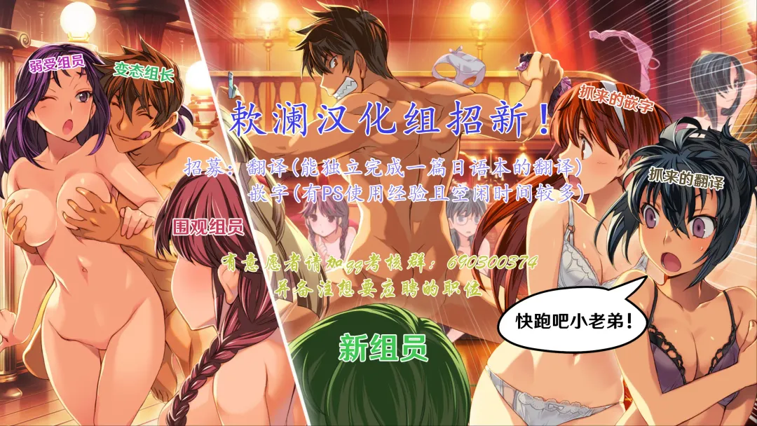 [Kumasaku Tamizou] Sensei!! Yokujou Shisugi desu... | 老师!!情欲太强了啦... Fhentai - Page 26