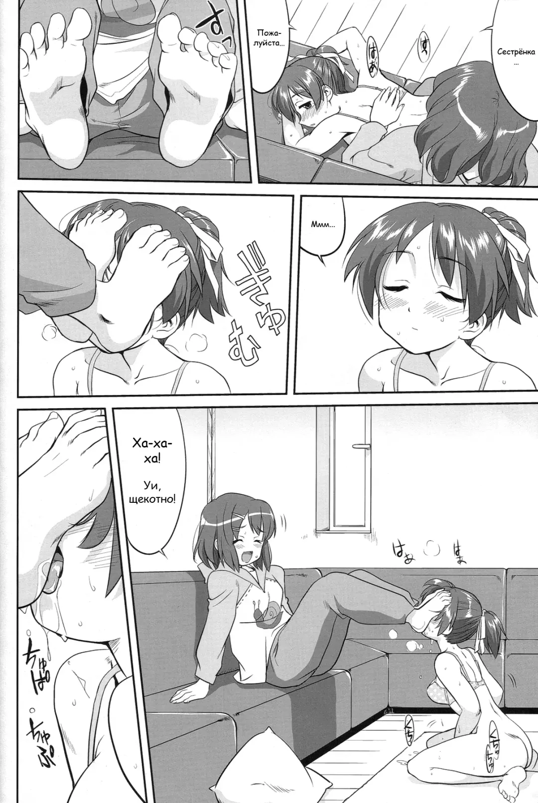 [Tk] Reqiem 5 A Dream Fhentai - Page 14