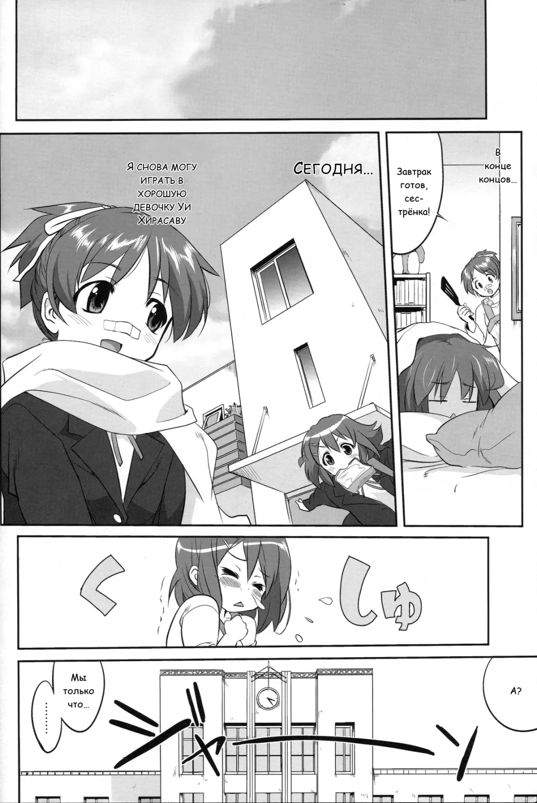 [Tk] Reqiem 5 A Dream Fhentai - Page 18
