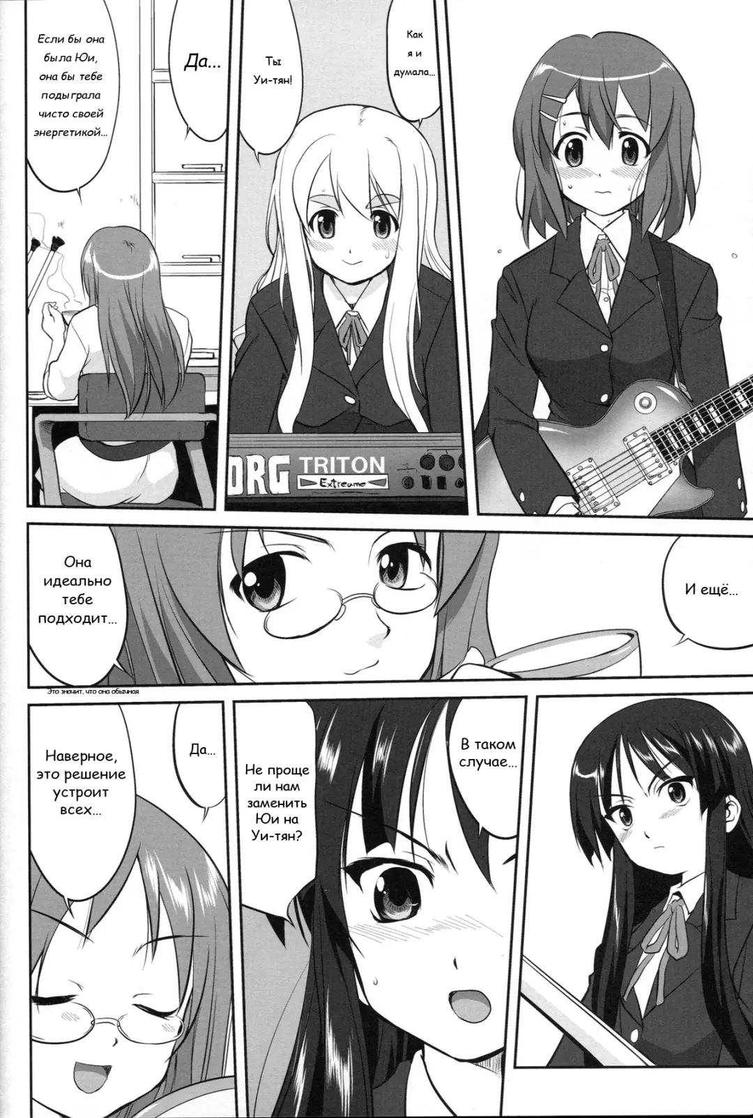 [Tk] Reqiem 5 A Dream Fhentai - Page 20