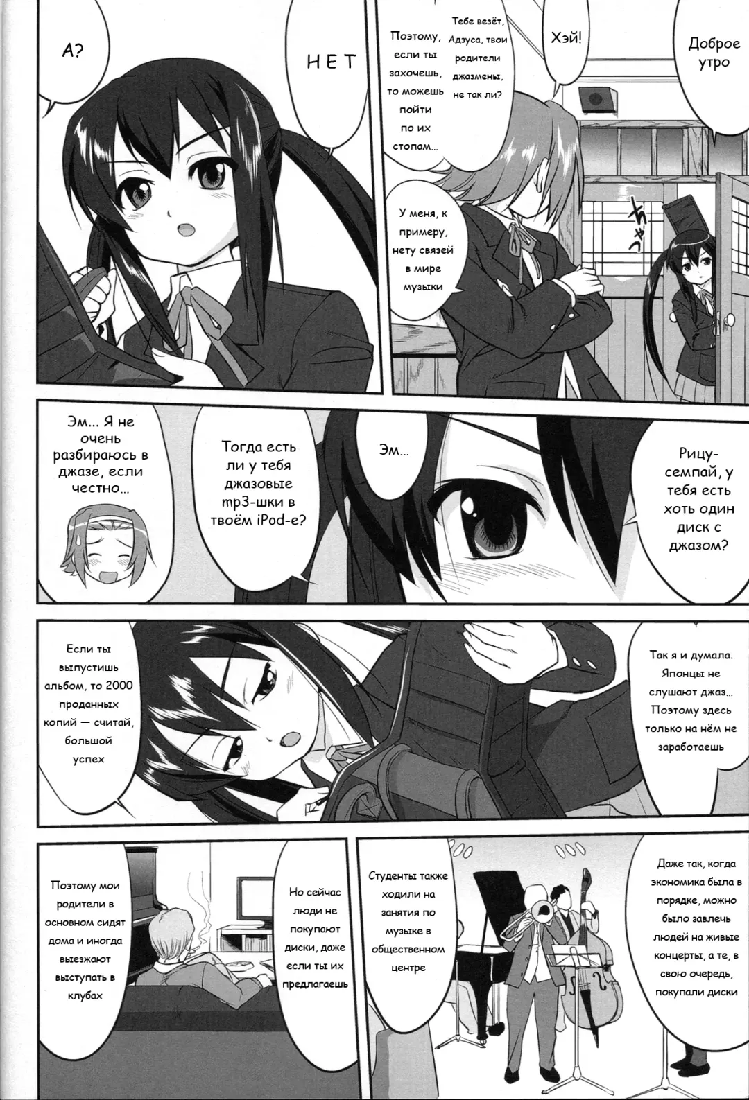 [Tk] Reqiem 5 A Dream Fhentai - Page 28