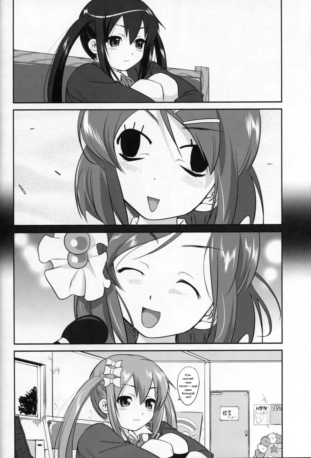 [Tk] Reqiem 5 A Dream Fhentai - Page 30