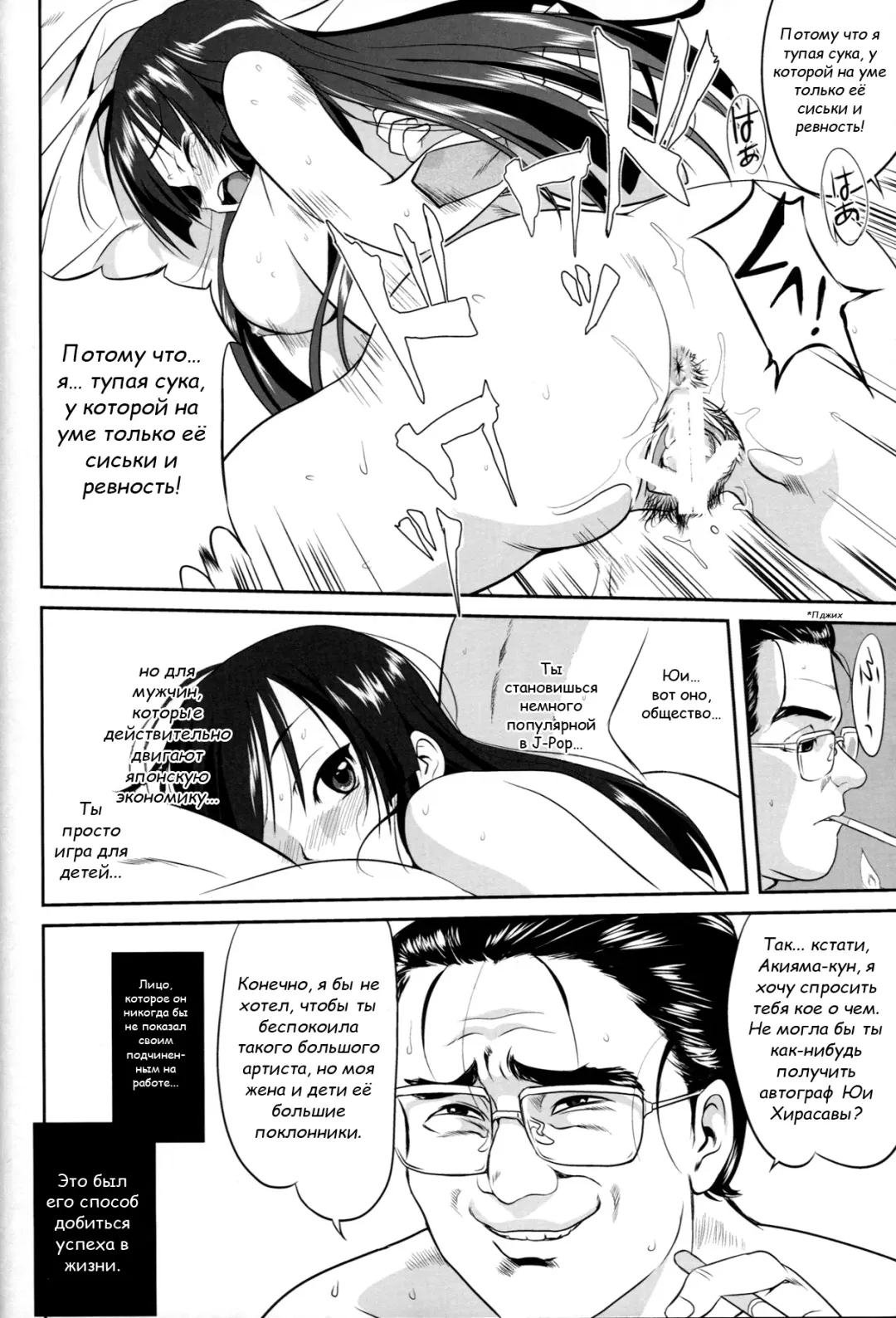 [Tk] Reqiem 5 A Dream Fhentai - Page 38