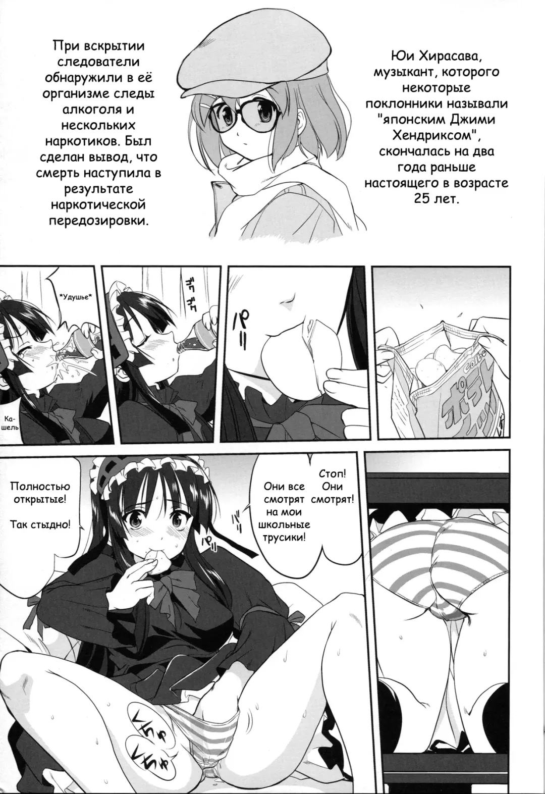 [Tk] Reqiem 5 A Dream Fhentai - Page 45