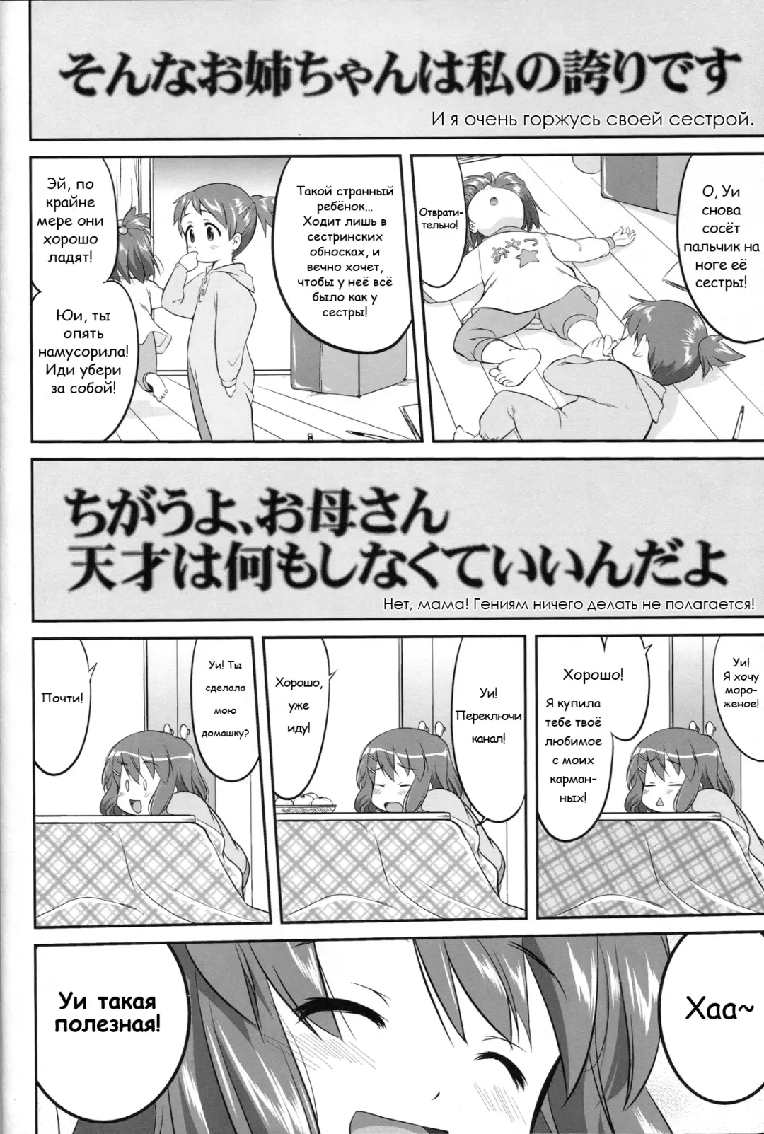 [Tk] Reqiem 5 A Dream Fhentai - Page 6