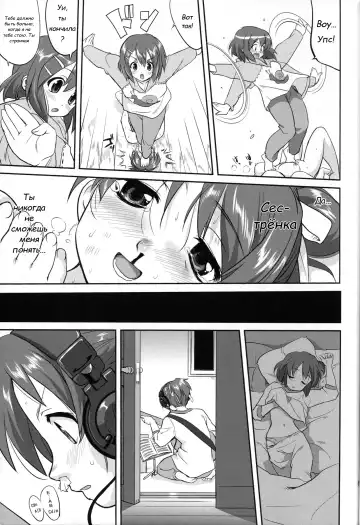 [Tk] Reqiem 5 A Dream Fhentai - Page 17