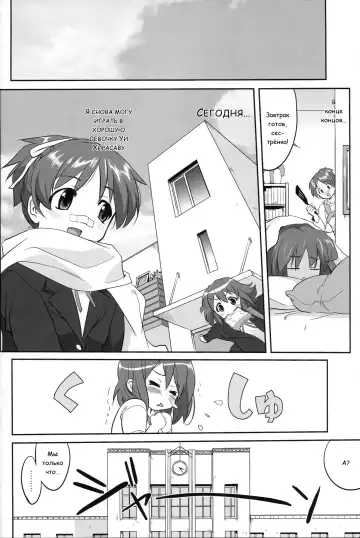 [Tk] Reqiem 5 A Dream Fhentai - Page 18