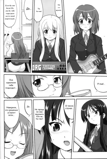 [Tk] Reqiem 5 A Dream Fhentai - Page 20