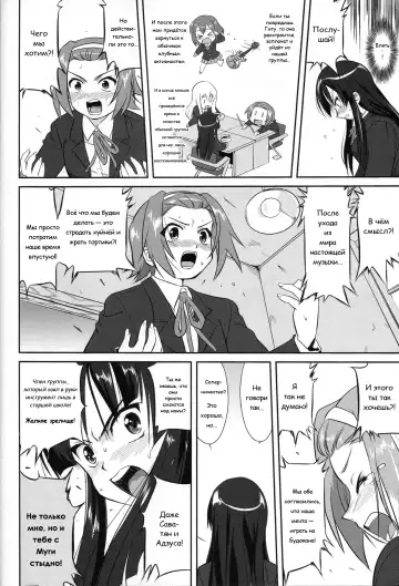 [Tk] Reqiem 5 A Dream Fhentai - Page 24