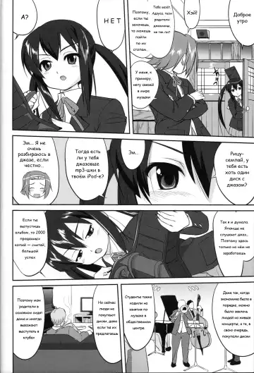 [Tk] Reqiem 5 A Dream Fhentai - Page 28