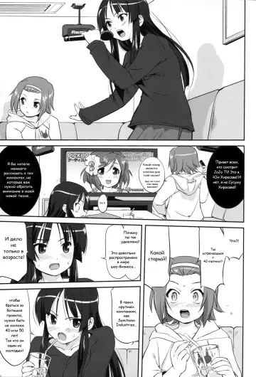 [Tk] Reqiem 5 A Dream Fhentai - Page 33