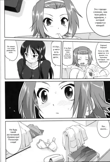 [Tk] Reqiem 5 A Dream Fhentai - Page 34