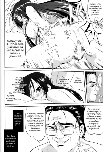 [Tk] Reqiem 5 A Dream Fhentai - Page 38