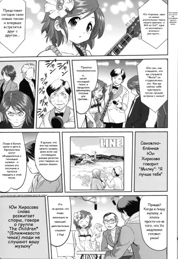 [Tk] Reqiem 5 A Dream Fhentai - Page 41