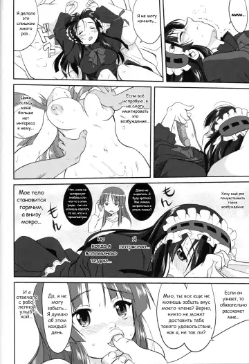 [Tk] Reqiem 5 A Dream Fhentai - Page 46