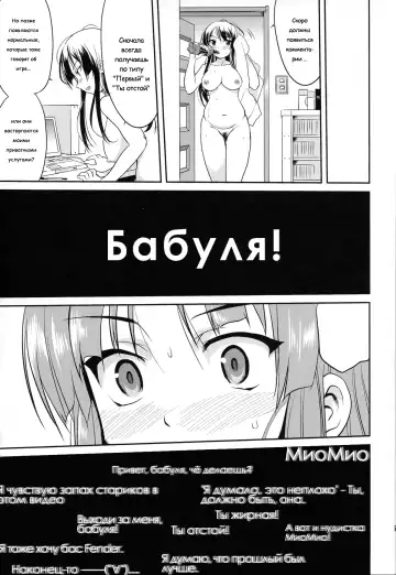 [Tk] Reqiem 5 A Dream Fhentai - Page 51