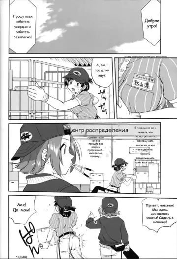 [Tk] Reqiem 5 A Dream Fhentai - Page 54