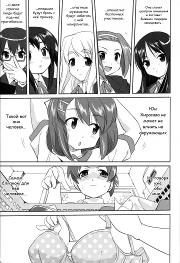[Tk] Reqiem 5 A Dream Fhentai - Page 9