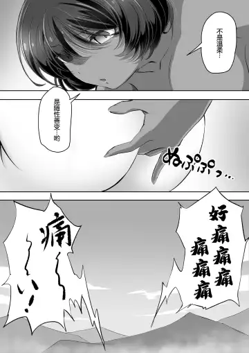 [Awamiku] Tedare no Majo ni wa Kanawa nai 2 Fhentai - Page 23