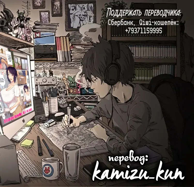 [Emori Uki] Oba-chan no Waki to Ase to etc... | Тётушкины подмышки, пот и так далее... Fhentai - Page 25