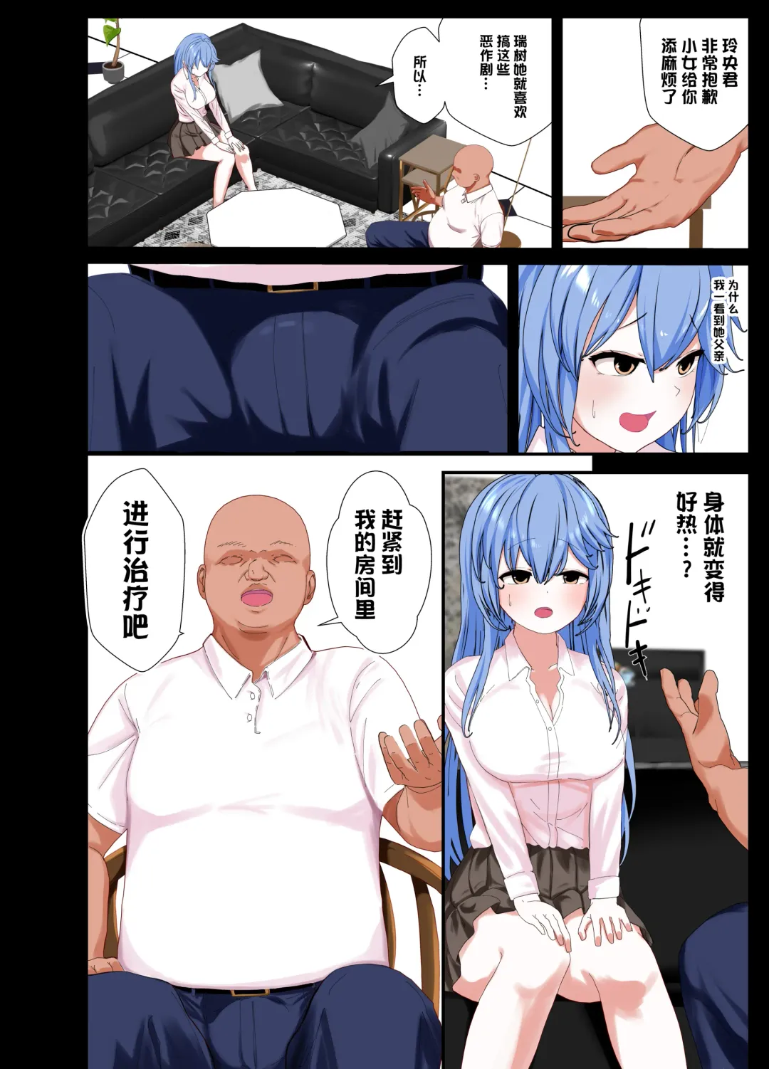 TS Nyuuyokuzai -BIshoujo ni Nareru Ofuro ni Tsukatte shimatta Boku no Monogatari- Fhentai - Page 25