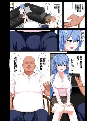 TS Nyuuyokuzai -BIshoujo ni Nareru Ofuro ni Tsukatte shimatta Boku no Monogatari- Fhentai - Page 25