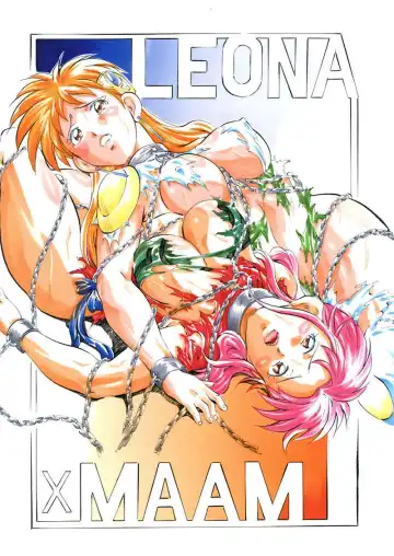 Read [Kannaduki Kanna] LEONA x MAAM 1 - Fhentai