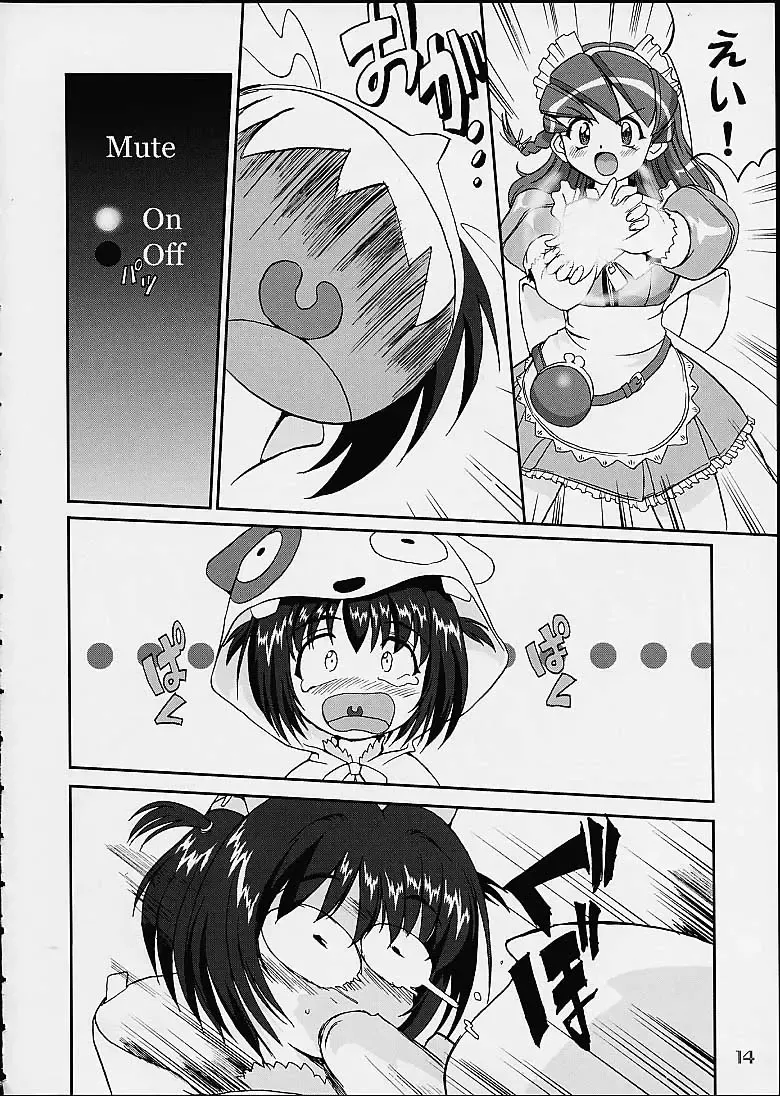 [Tk] Oshioki Rena-chan Fhentai - Page 13