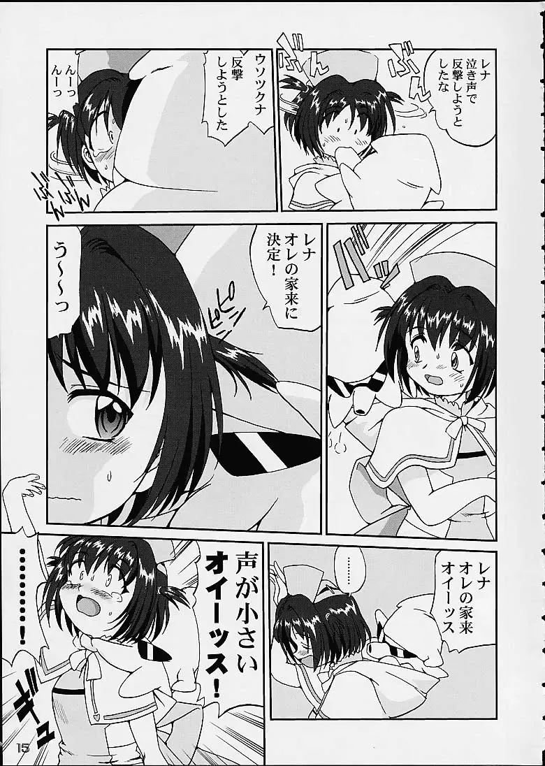 [Tk] Oshioki Rena-chan Fhentai - Page 14