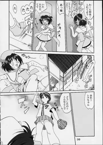 [Tk] Oshioki Rena-chan Fhentai - Page 37