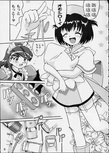 [Tk] Oshioki Rena-chan Fhentai - Page 4