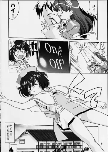 [Tk] Oshioki Rena-chan Fhentai - Page 7