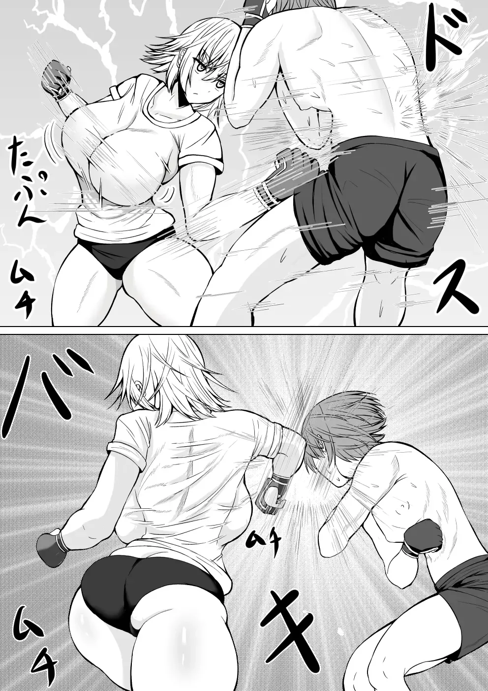 [Tetsunohiji] Ero Make | Ero Defeat Fhentai - Page 7