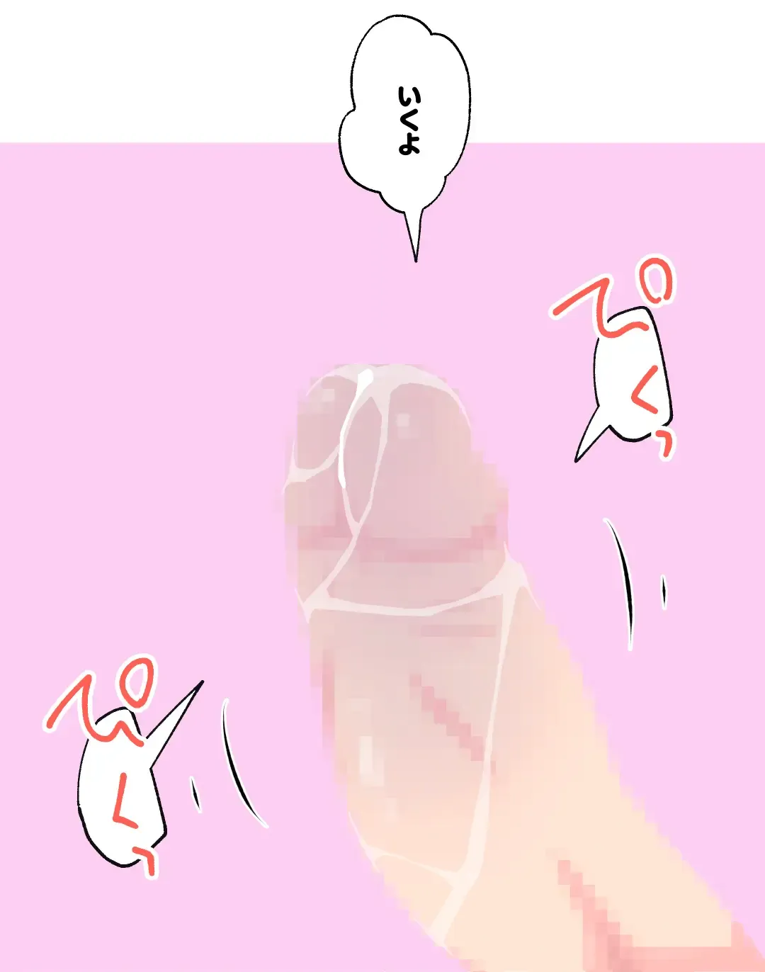 [Kumajiro] Illya-chan no Houkago Shintai Kensa Version 2.0 Fhentai - Page 25