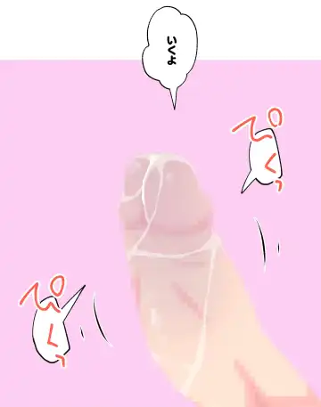 [Kumajiro] Illya-chan no Houkago Shintai Kensa Version 2.0 Fhentai - Page 25