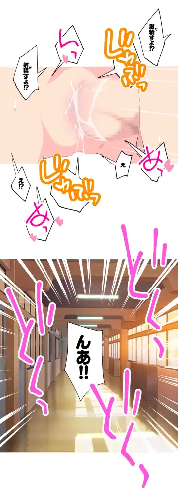 [Kumajiro] Illya-chan no Houkago Shintai Kensa Version 2.0 Fhentai - Page 31