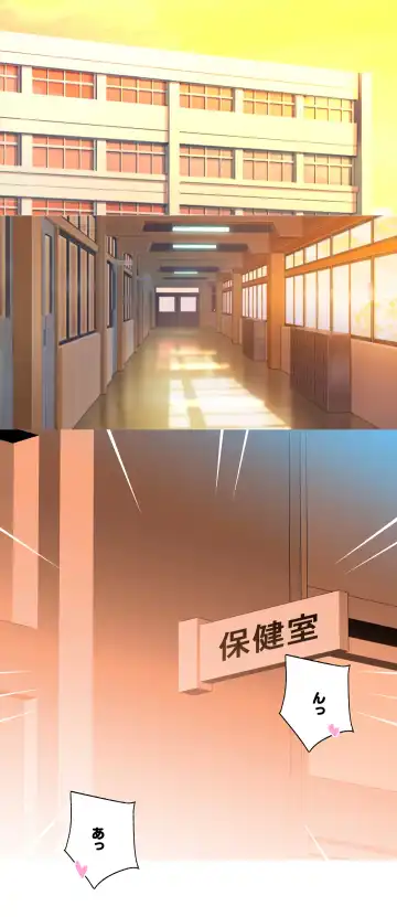 [Kumajiro] Illya-chan no Houkago Shintai Kensa Version 2.0 Fhentai - Page 6