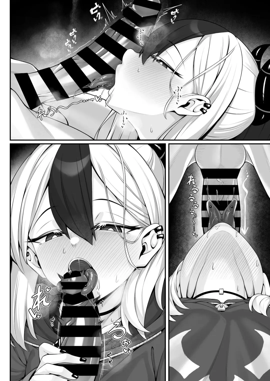[Watosu Mama] Sputum Shita-pi Kayoko ni Fella de Nuite Morau dake no Tanpen Manga Fhentai - Page 10