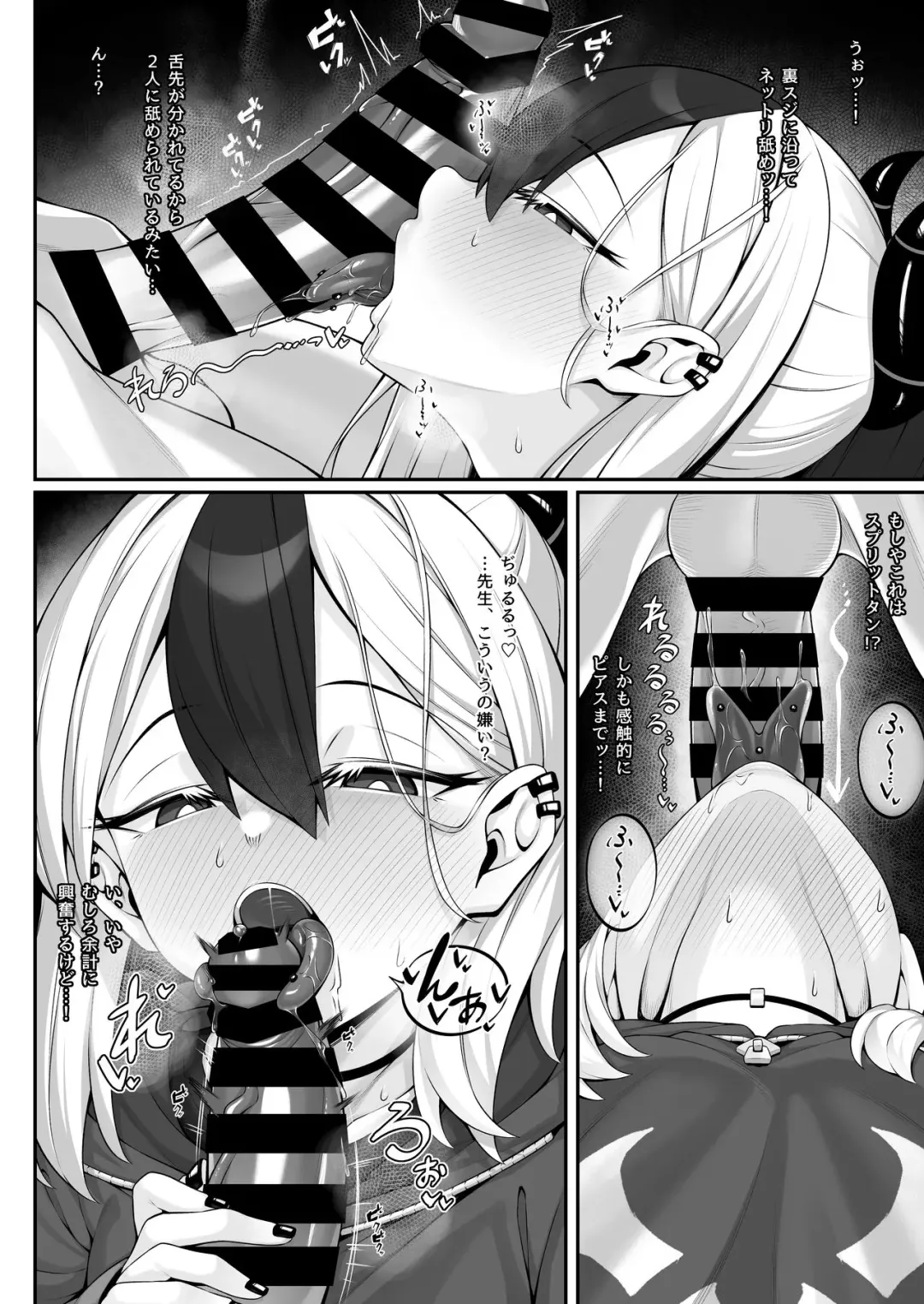 [Watosu Mama] Sputum Shita-pi Kayoko ni Fella de Nuite Morau dake no Tanpen Manga Fhentai - Page 3