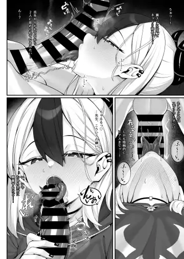 [Watosu Mama] Sputum Shita-pi Kayoko ni Fella de Nuite Morau dake no Tanpen Manga Fhentai - Page 3