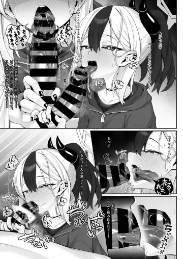 [Watosu Mama] Sputum Shita-pi Kayoko ni Fella de Nuite Morau dake no Tanpen Manga Fhentai - Page 4