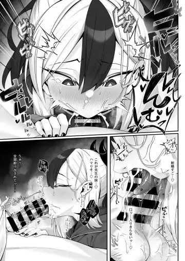 [Watosu Mama] Sputum Shita-pi Kayoko ni Fella de Nuite Morau dake no Tanpen Manga Fhentai - Page 6