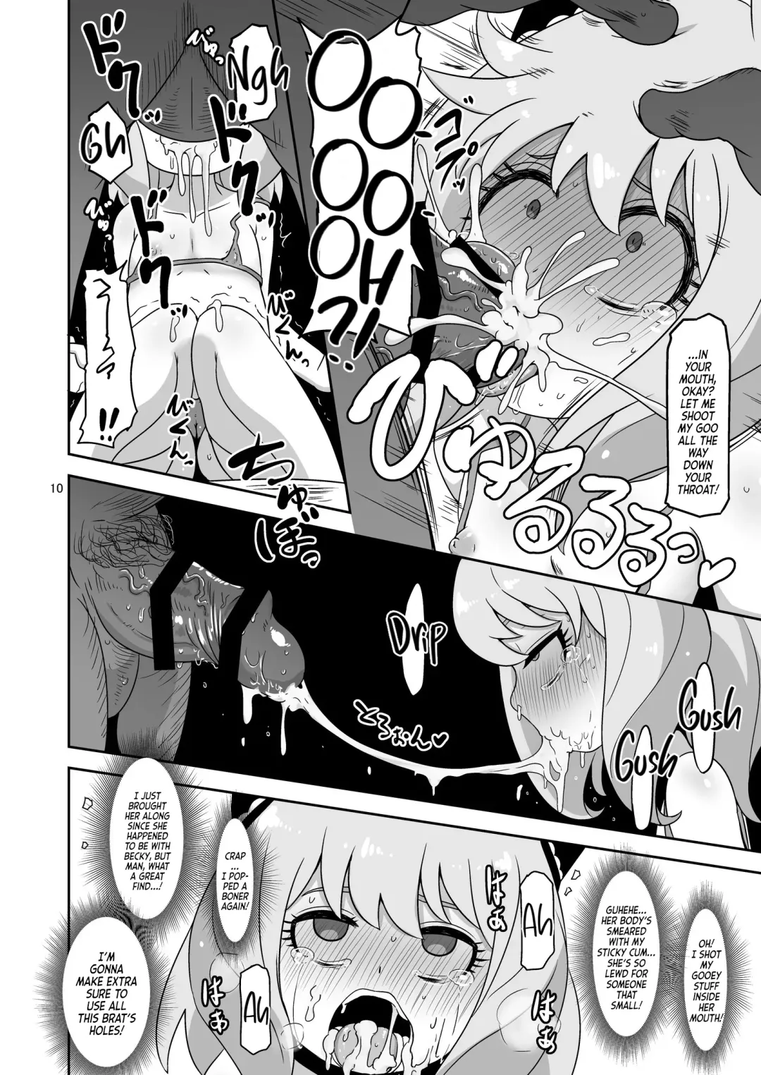 [Nalvas] Saimin Koubi Daisakusen 2 | Great Sex Hypnosis Plan 2 Fhentai - Page 9