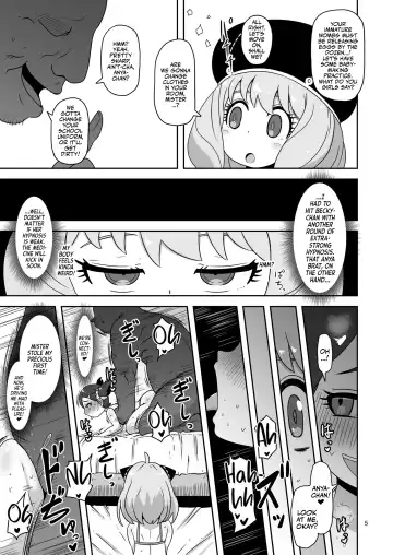 [Nalvas] Saimin Koubi Daisakusen 2 | Great Sex Hypnosis Plan 2 Fhentai - Page 4