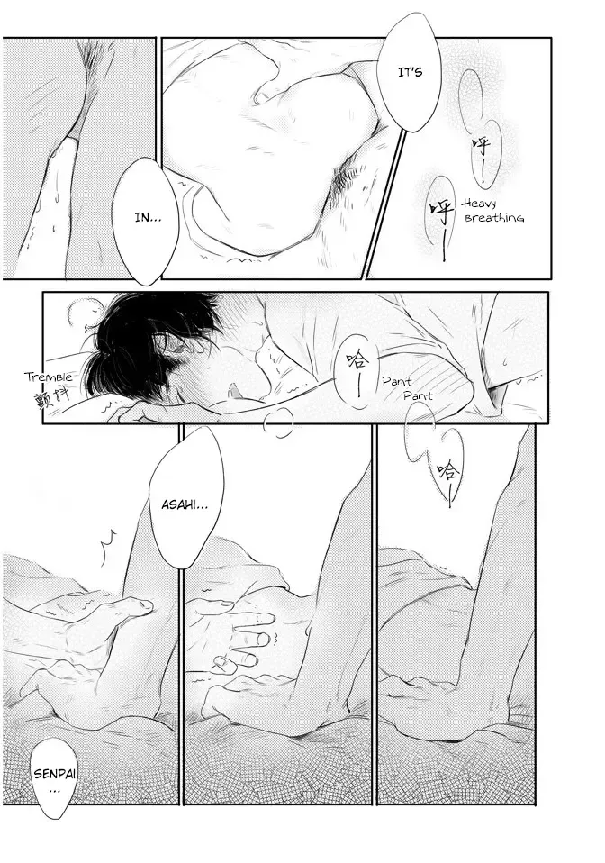 Second Hand Vacation Fhentai - Page 22