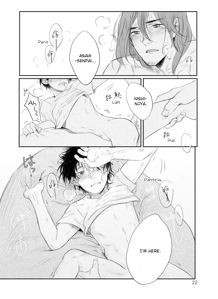 Second Hand Vacation Fhentai - Page 23